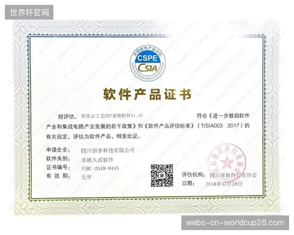 三体云动SaaS系统并入技能证书模块，覆盖五万家合作场馆，验证了智能硬件数据到技能认证的闭环